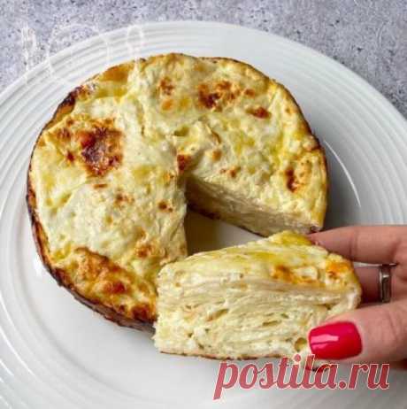 #рецепт
ОЧЕНЬ ВКУСНЫЙ ПП-СЫРНЫЙ ПИРОГ 
Ингредиенты:
Для теста:
200 гр творога
100 гр сыра
150 гр лаваша
2 яйца
100 мл молока
Приготовление:
Сыр трём на терке, добавляем к нему яйца и творог. Хорошо перемешиваем 
Заливаем молоком и ещё раз хорошо перемешиваем
Рвём лаваш на произвольные кусочки небольшого размера. Добавляем в общую массу и тоже перемешиваем
Выпекаем при 180° до румяной корочки 25-30 минут (я брала форму 16 см)
Приятного аппетита