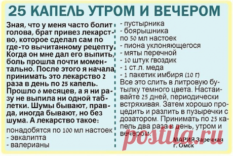 (21) Одноклассники