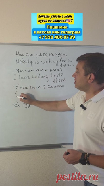Переведи #английскийязык #английский #english #englishlessons #временаанглийского #урокианглийского
