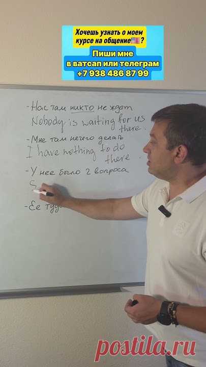 Переведи #английскийязык #английский #english #englishlessons #временаанглийского #урокианглийского