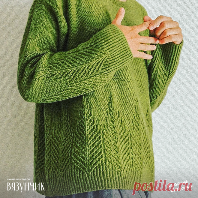 Украшаем плечи, манжеты, рукава необычными узорами. Нарисовала 5 схем | Вязунчик — вяжем вместе | Дзен