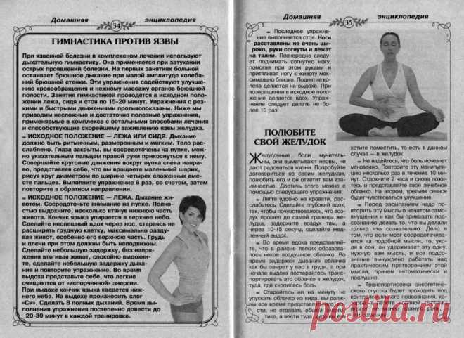 Радикал-Фото: Картинка