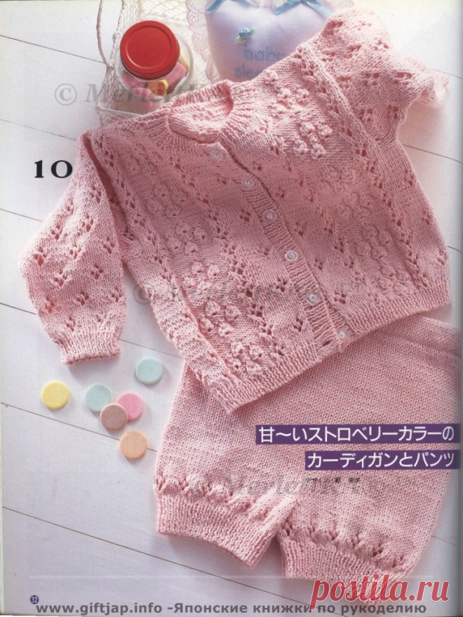 Японские журналы по вязанию Handmade ~ 0-24 sp-kr / ЖУРНАЛЫ - самое популярное и интересное