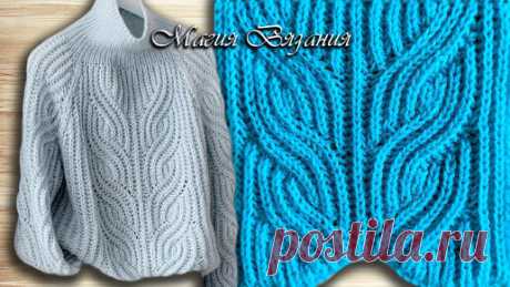 Интересный патентный узор к свитеру Wave | Магия Вязания / Knitting Magic | Дзен