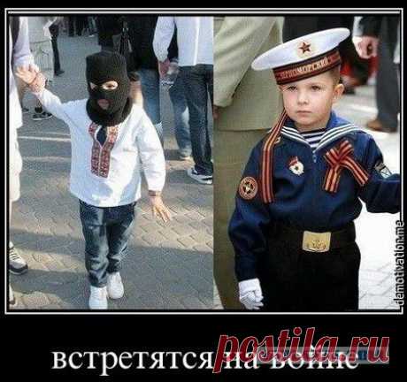 День Победы, Анафема фашизма и проклятые ( очень тронул текст украинца)