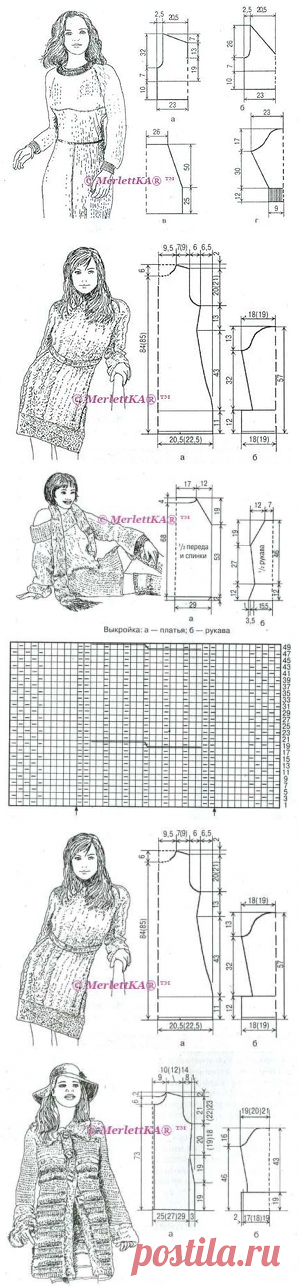 Вязаные платья - 40 моделей