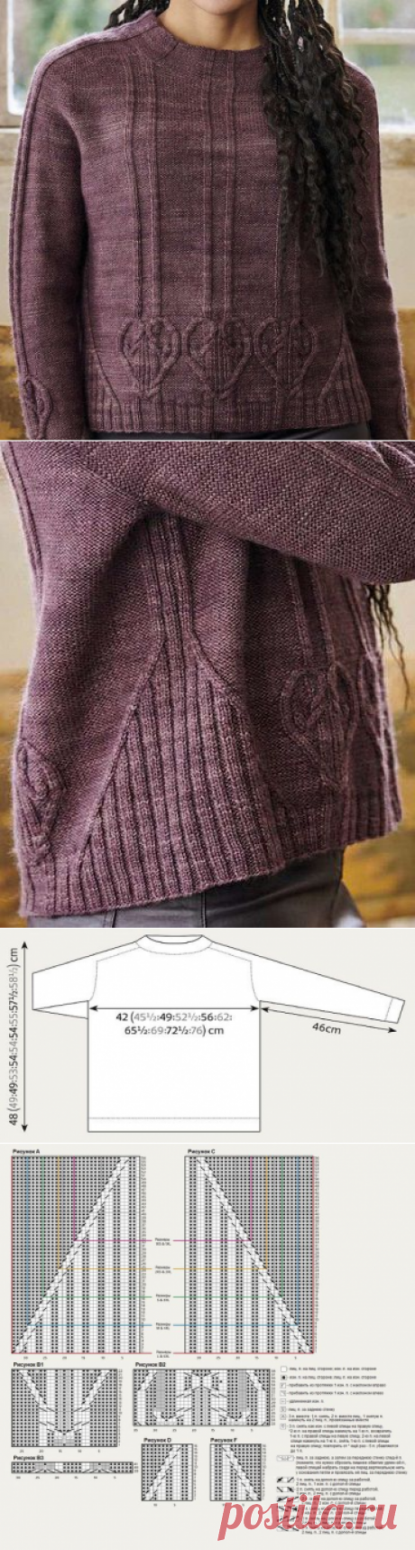 Женский джемпер «Compton»