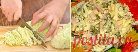 Салат «Леди Винтер» с пекинской капустой и горошком. Просто и вкусно
