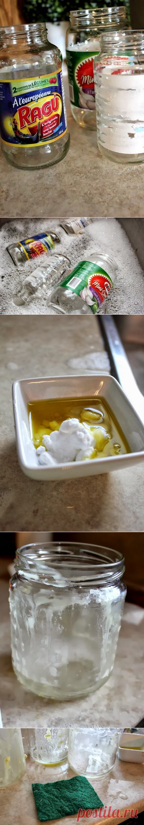 Приличный вид: как просто убрать следы клея и бумаги от этикеток с любой поверхности