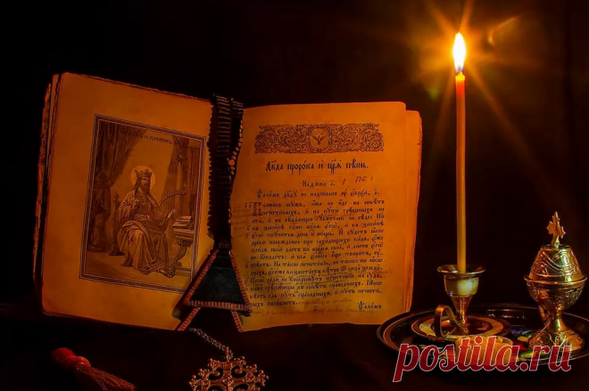 Батюшка рассказал о силе молитвы Псалом 90. В чем помогает и в каких случаях читают? Молитва + толкование | Православие и Молитвы | Яндекс Дзен