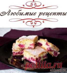 Вишневый пирог &raquo; Любимые рецепты