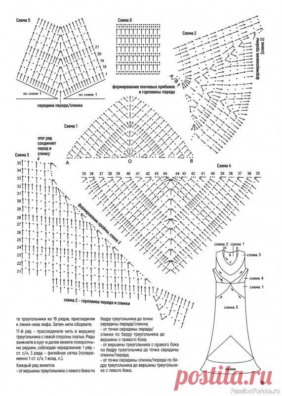 Журнал 