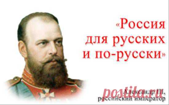 Высказывания известных людей о России и Русских. | Америка говно