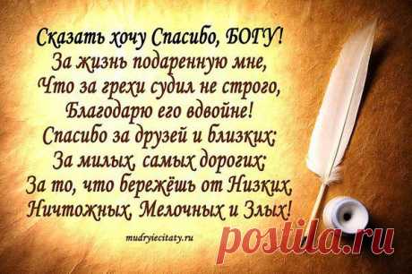 Интересные новости