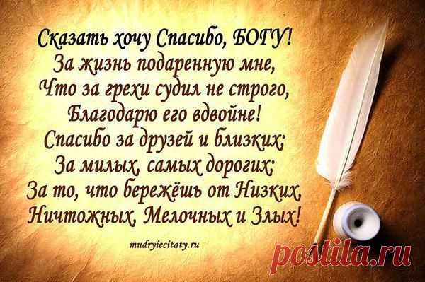 Интересные новости