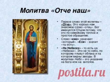 Сильный оберег трех ангелов: Хранит от всех жизненных проблем Молитва — это один из самых сильных оберегов, доступных человеку. «Оберег трех ангелов» — это очень сильный оберег от всех повседневных проблем и бед, с которыми может столкнуться человек. Заговорное слово и молитва надёжным щитом отведёт от вас все неблагополучное и лихое...