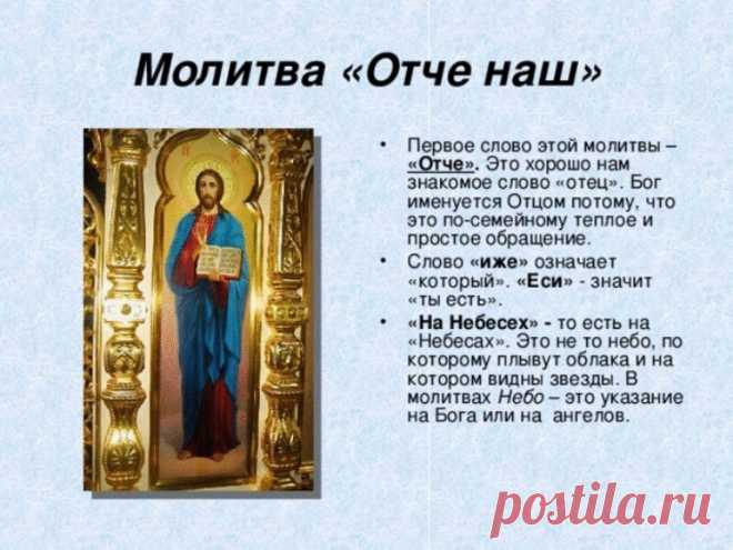 Сильный оберег трех ангелов: Хранит от всех жизненных проблем Молитва — это один из самых сильных оберегов, доступных человеку. «Оберег трех ангелов» — это очень сильный оберег от всех повседневных проблем и бед, с которыми может столкнуться человек. Заговорное слово и молитва надёжным щитом отведёт от вас все неблагополучное и лихое...