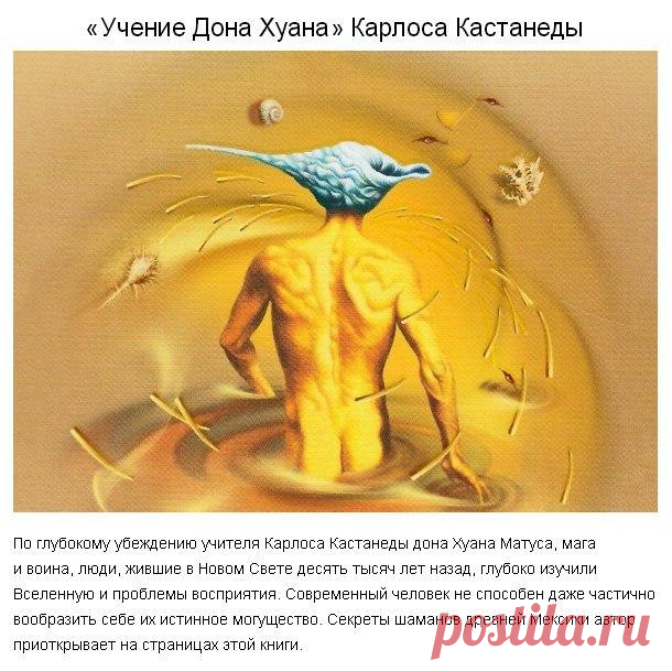 10 книг, которые изменят вас навсегда