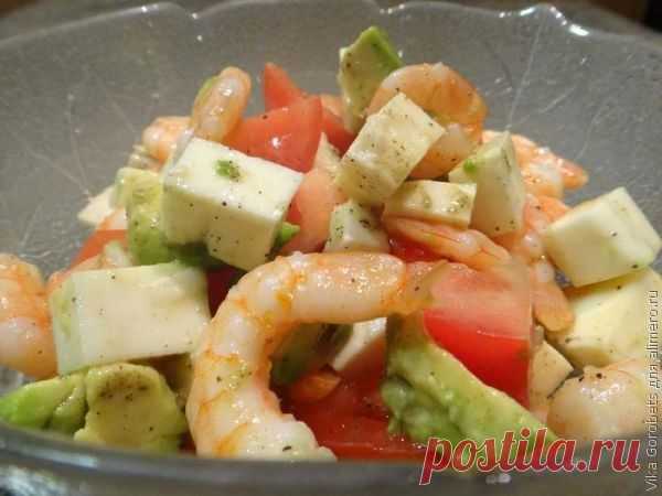 👌 Легкий салат с креветками и авокадо, рецепты с фото Салаты и закуски очень любят в моей семье, особенно, когда они легкие, питательные и очень вкусные. Таким рецептом и хочу поделиться сегодня с вами, читательницами Алимеро!
  
 ...