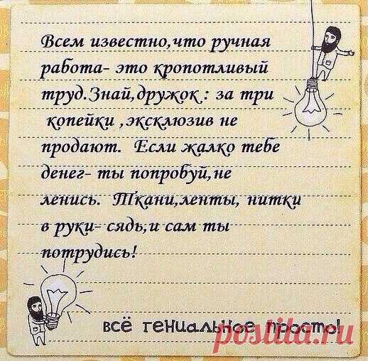 ВЯЗАНИЕ, Рукоделие, схемы по вязанию. Кулинария,