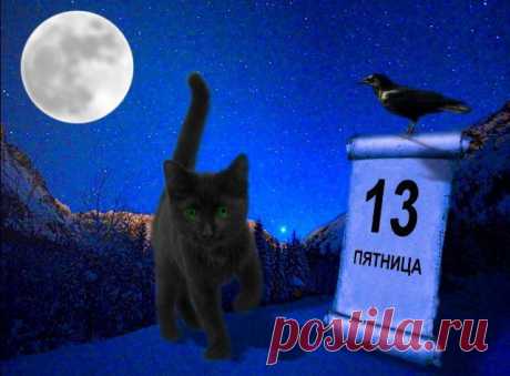 Мистическое число 13. Происхождение и значение числа 13.