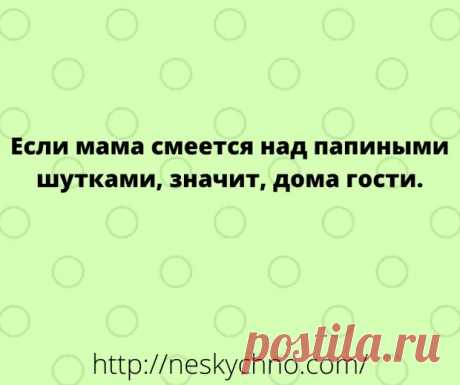 (29) Смешные анекдоты про мужчин и женщин - Сказка для двоих - медиаплатформа МирТесен