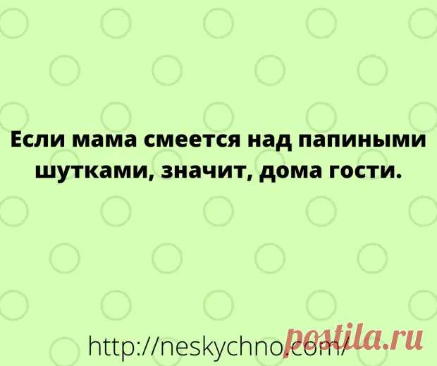 (29) Смешные анекдоты про мужчин и женщин - Сказка для двоих - медиаплатформа МирТесен