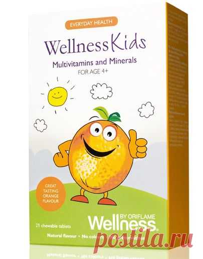 WellnessKids Multivitamins and Minerals
Комплекс «Мультивитамины и минералы» для детей

В каждой жевательной таблетке с натуральным апельсиновым вкусом – идеально сбалансированная формула из 13 витаминов и 8 минералов, поддерживающая здоровье вашего ребенка. Для детей старше 4 лет. Рекомендуемая доза для детей от 4 до 9 лет – 1 таблетка в день, для детей старше 10 лет – 2 таблетки в день. 21 d
