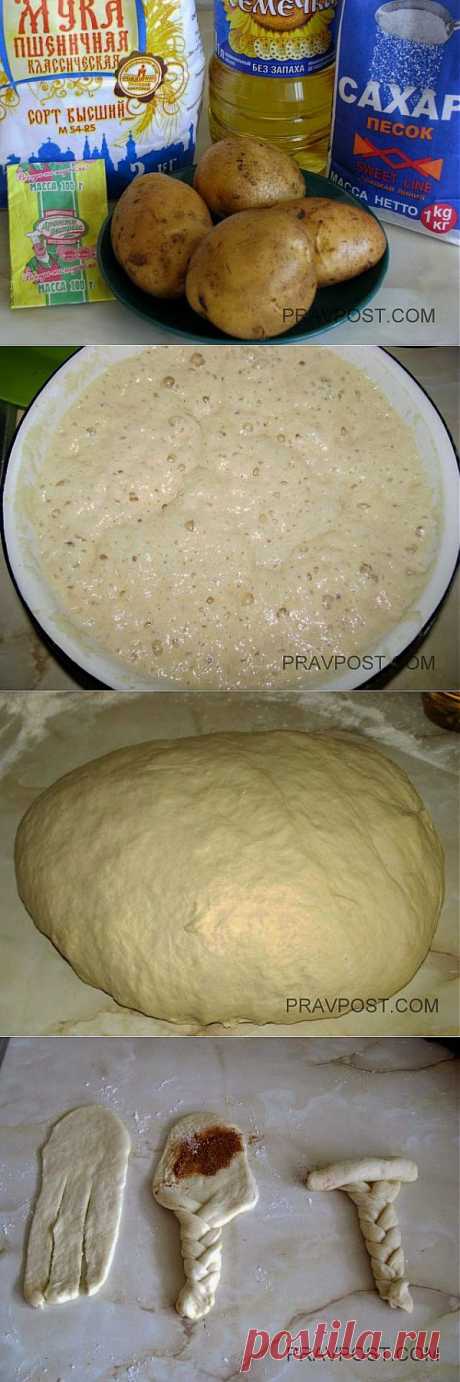 Постное дрожжевое тесто картофельное | PRAVPOST