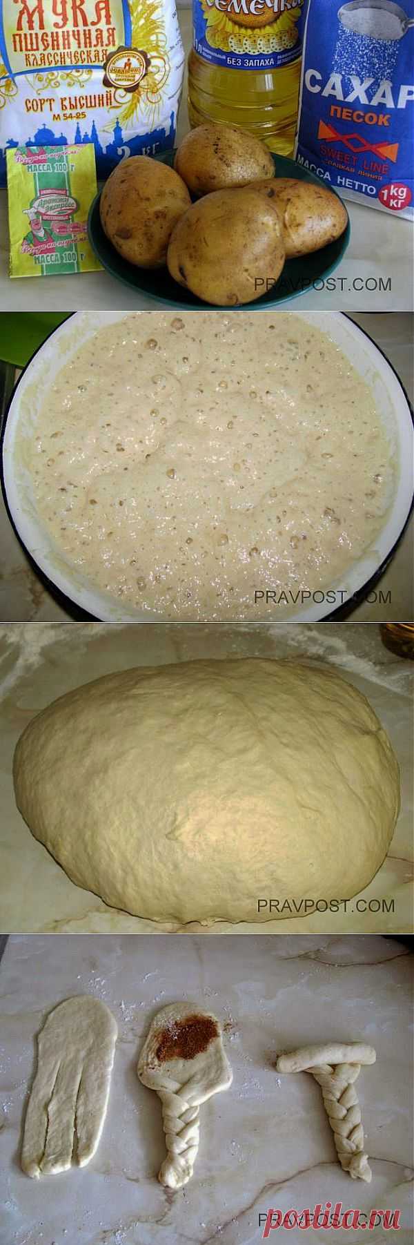 Постное дрожжевое тесто картофельное | PRAVPOST