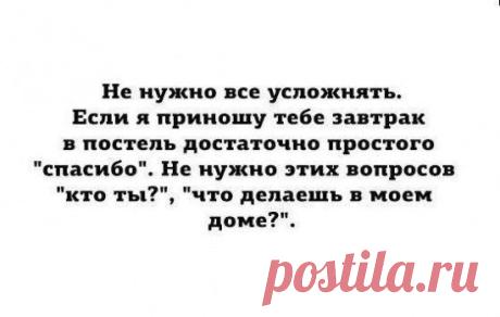 Женские хитрости
