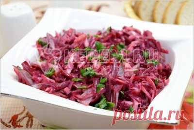 Салат со свеклой «Агата»