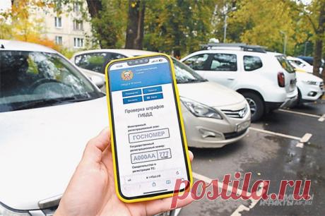 Штрафной удар. Как нарушение ПДД может помешать личным планам. Согласно данным официальной статистики Госавтоинспекции, в минувшем году россияне получили свыше 200 млн штрафов за нарушение ПДД.