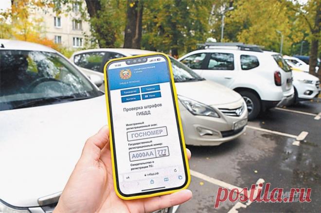 Штрафной удар. Как нарушение ПДД может помешать личным планам. Согласно данным официальной статистики Госавтоинспекции, в минувшем году россияне получили свыше 200 млн штрафов за нарушение ПДД.