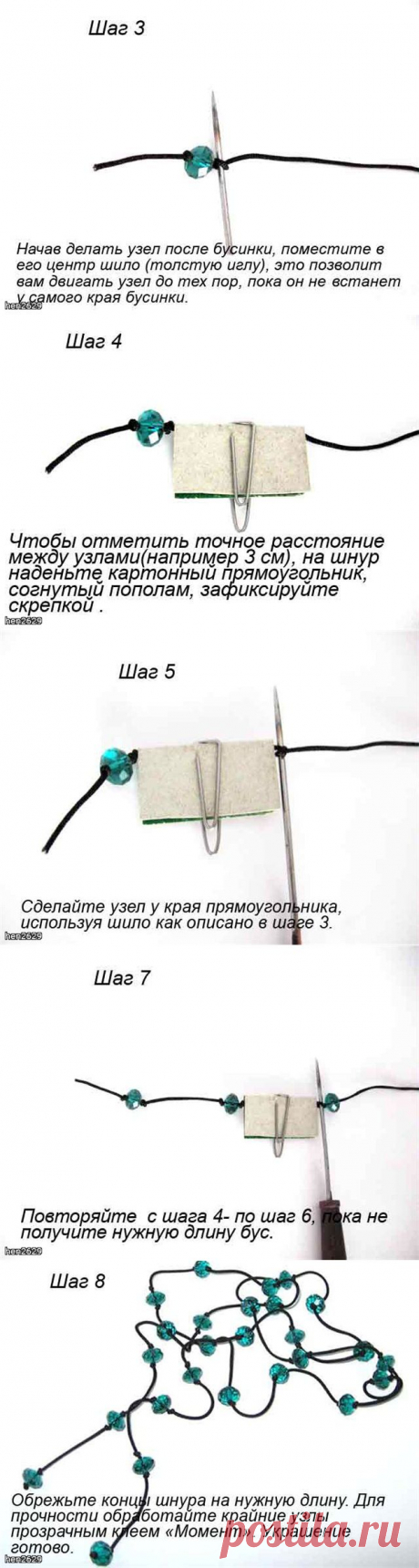 Мастер-класс “бусы «проще некуда»” ..