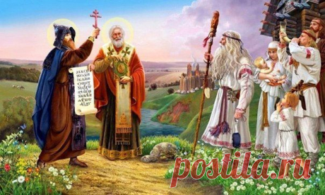 Новости