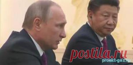 Газовые итоги визита В.Путина в Китай - 26 Июня 2016 - Проектирование газоснабжения