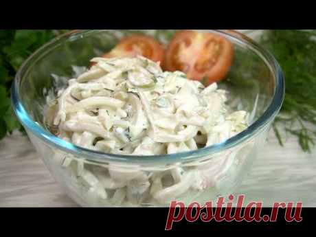 Салат «Пикантный» ЛУЧШИЙ салат из которых я знаю: ХОТЬ на каждый день, ХОТЬ на праздничный стол!