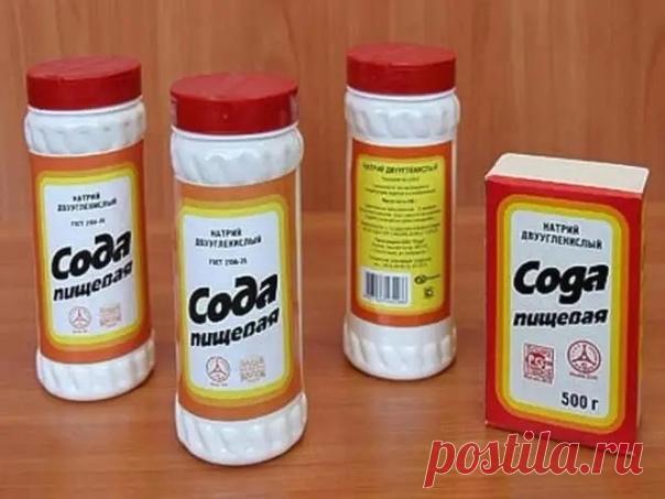 18 РЕЦЕПТОВ ЛЕЧЕНИЯ ПИТЬЕВОЙ СОДОЙ.

Питьевой содой можно лечить всю семью от разных хворей.

1. Вкус соды, растворенной в молоке, знаком с детства каждому. И по сей день это лучшее средство для смягчения кашля - сода прекрасно разжижает мокроту. Врачи рекомендуют развести одну чайную ложку соды в кипящем молоке и принимать на ночь.

2. Тем, кто не любит или не переносит молоко, при кашле помогут ингаляции с содовым раствором - столовая ложка на литр кипящей воды.

3. Ничт...