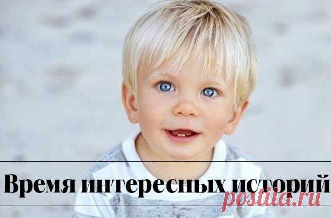 Этот мальчик не говорил. В садик его не водили, нянчилась прабабушка. Не говорит и не говорит, и в 2 года, и в 3, и в 4, и в 5, и в 6. Дачи у семьи не было и летними теплыми днями прабабушка выносила под окна, в зеленый палисадник, столик и пару стульев. Мальчик бегал, играл с прабабушкой, или читал книги. Не говорил, но читать умел. Писал что-то. Детская медсестра приходила и устраивала скандалы.
- Его надо отдать в специализированный садик, а потом в школу для умственно ...