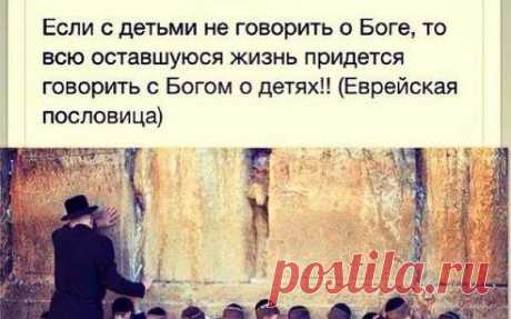 Мудрость она и есть мудрость