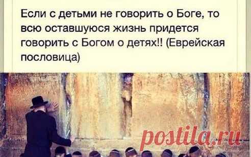 Мудрость она и есть мудрость