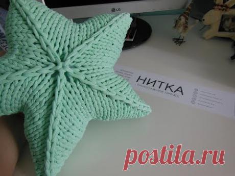 Подушка Звезда из трикотажной пряжи: мастер-класс