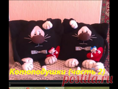 Котоподушка+как связать кота спицами(хвост).Часть 2.Подушка кот.