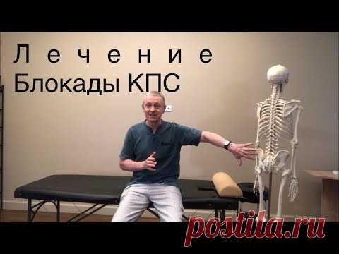 Боли внизу Поясницы. Упражнения для быстрой разблокировки крестцово-подвздошного сустава