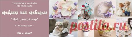 ВЫСТУПЛЕНИЯ СПИКЕРОВ.......