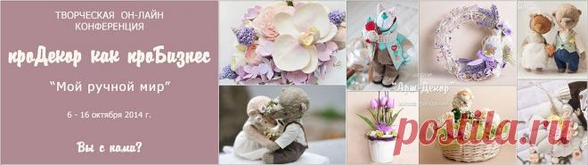 ВЫСТУПЛЕНИЯ СПИКЕРОВ.......