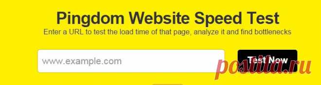 Website speed test