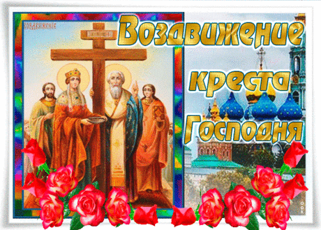 Благополучия всем вам - Скачать бесплатно на otkritkiok.ru