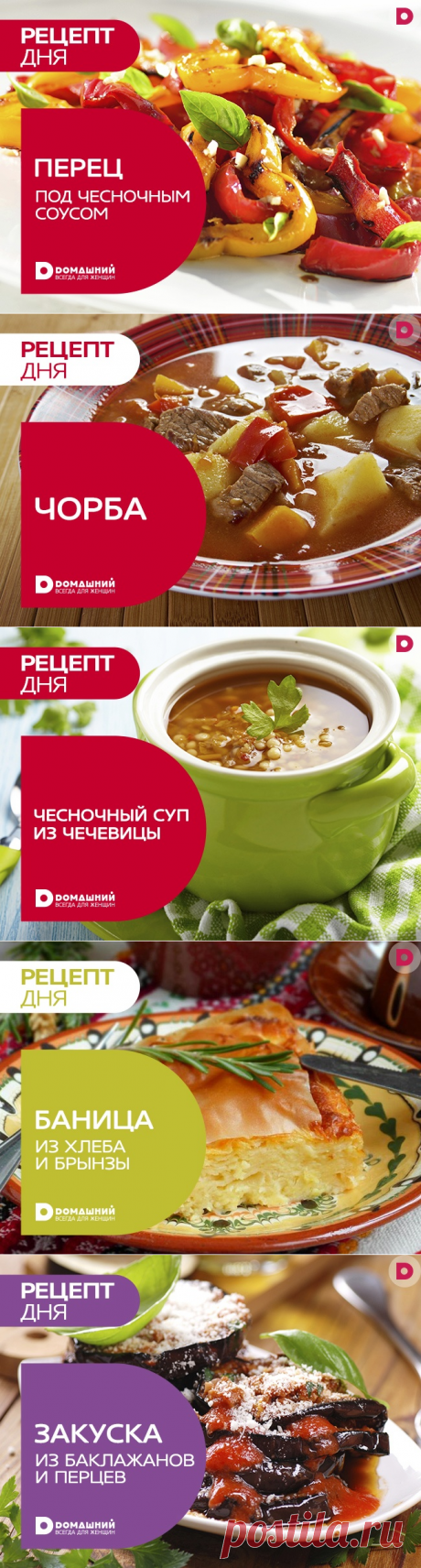 10 любимых блюд Ванги